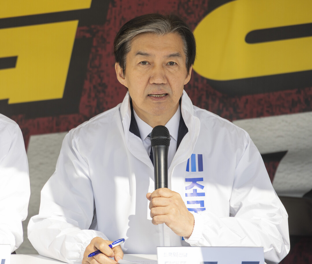 조국 "보유세 정상화해 '청년 미래세'로 운용해야"