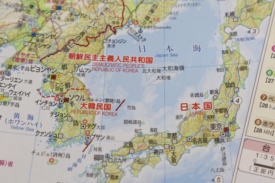 울릉도-독도 최근 사진 넣고…정교해진 日 교과서 왜곡