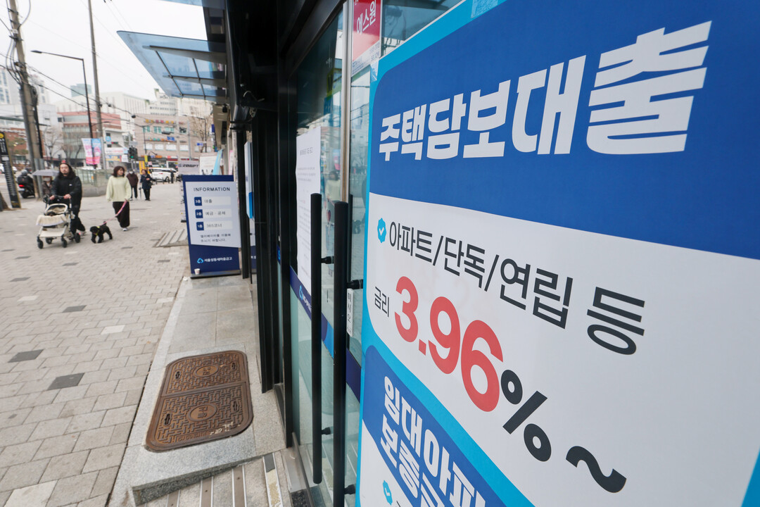 주담대 금리 4.32%… 2년 3개월 만에 최고치 경신