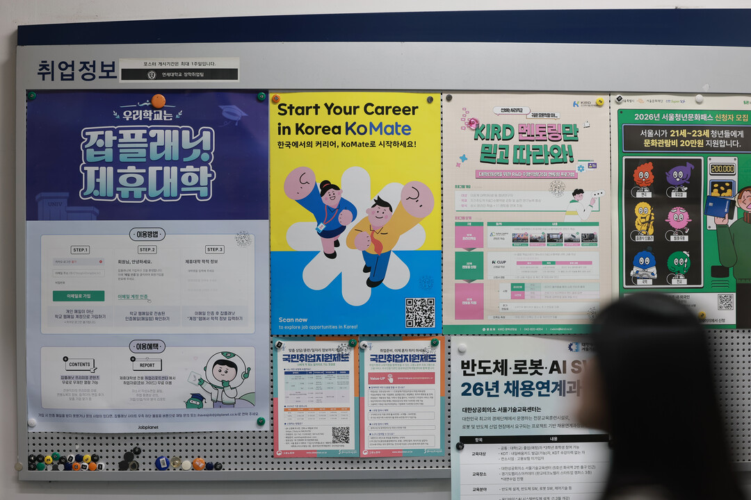 AI 확산에 청년 일자리 직격…전문직·IT 감소분의 89%가 2030