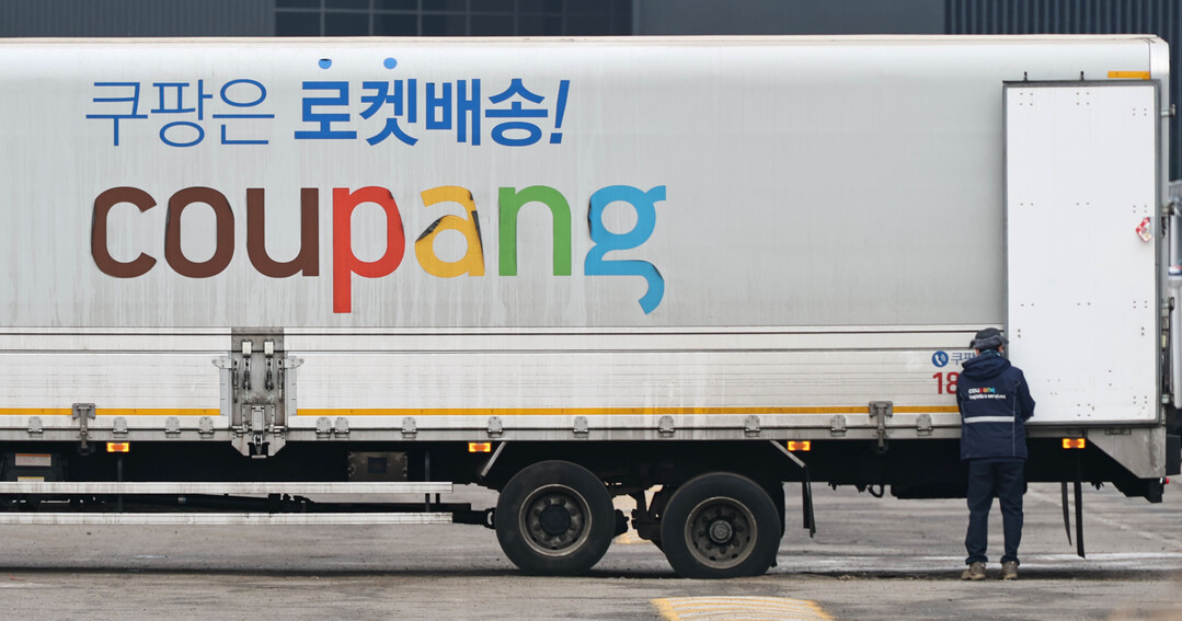 쿠팡 탈퇴 후에도 문자 발송…개인정보 처리 적정성 논란