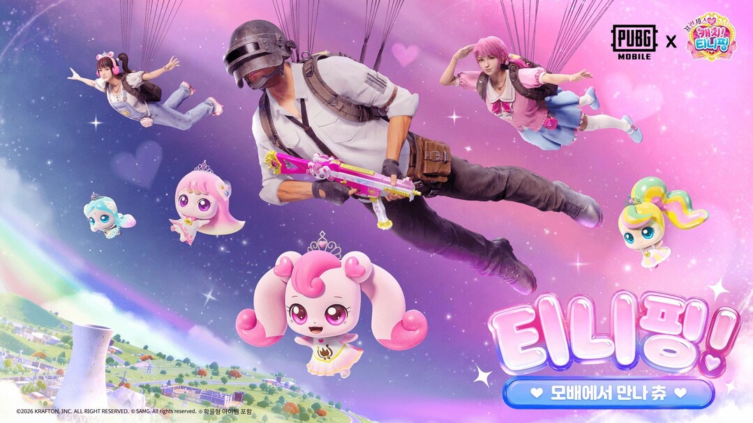 크래프톤 배틀그라운드 모바일, 