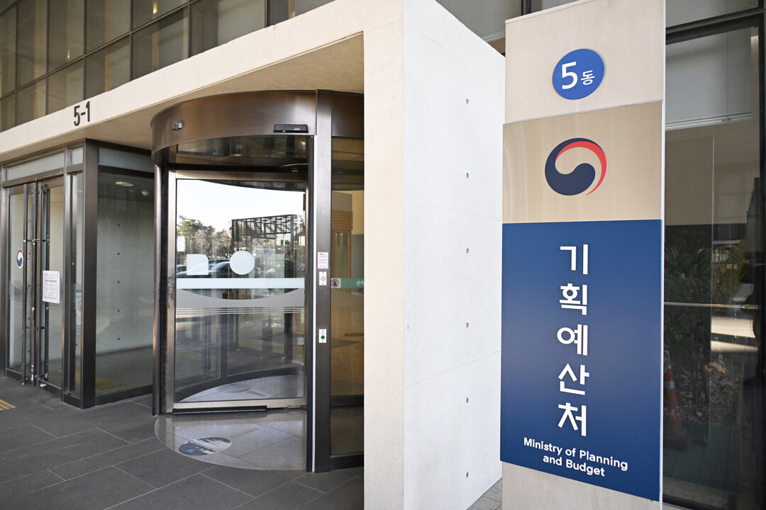 26.2조 추경 29일 만에 확정…최근 20년 내 최단