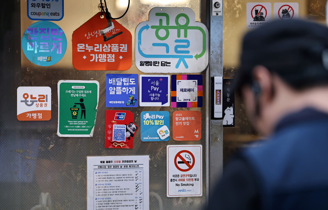 고유가 피해지원금 27일부터 지급…소득 하위 70% 최대 60만원