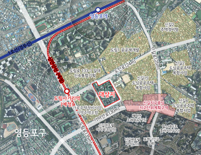 신길16-2구역 정비구역 지정 확정…937세대 재개발 사업 본격화