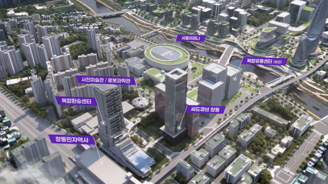 서울시 창동 일대 조감도 [사진=서울시]