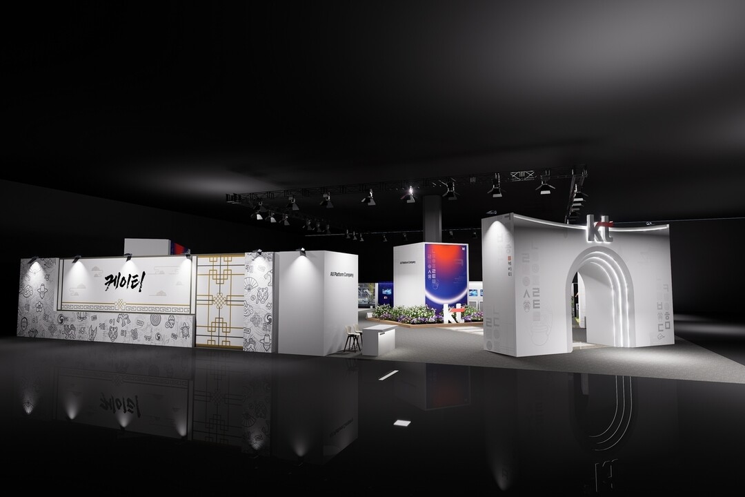 KT 2026 월드IT쇼 전시회 조감도 [사진=KT]