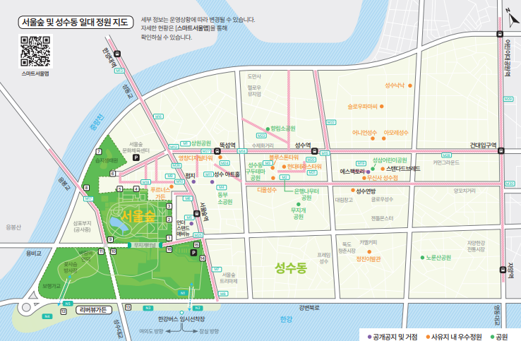 ‘2026 서울국제정원박람회’, 내달 1일 개막…서울숲-성수 잇는 역대급 정원 조성
