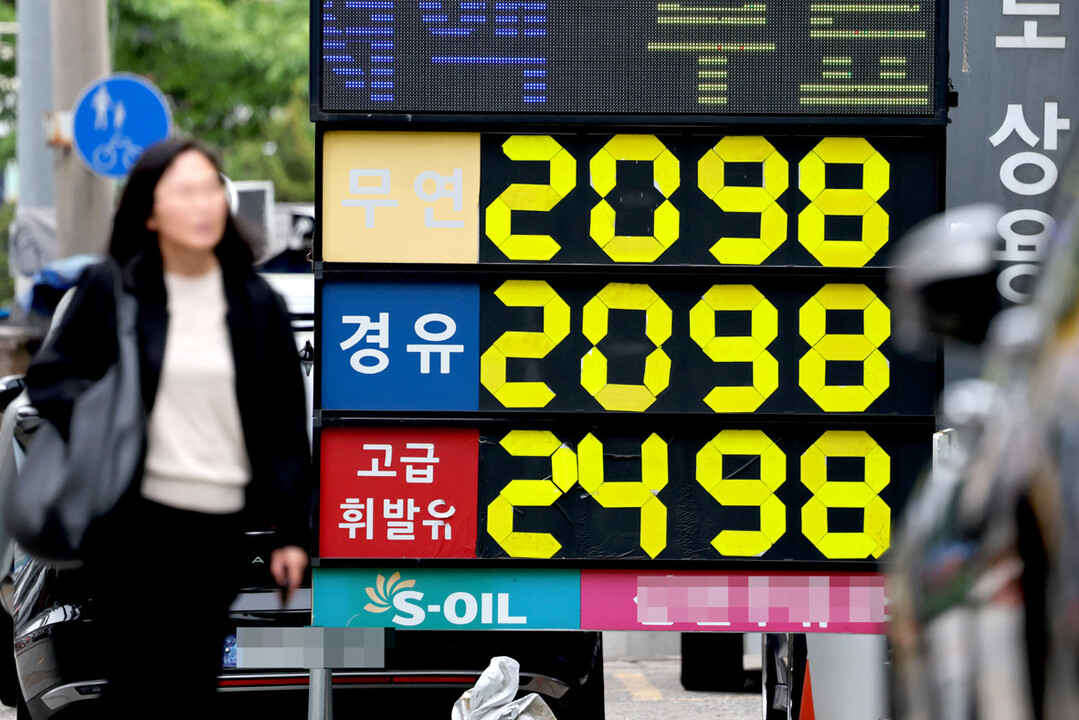 정부, 4차 석유 최고가격 ‘동결’…민생 안정에 총력