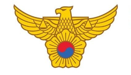 대한민국 경찰청 [사진=경찰청]