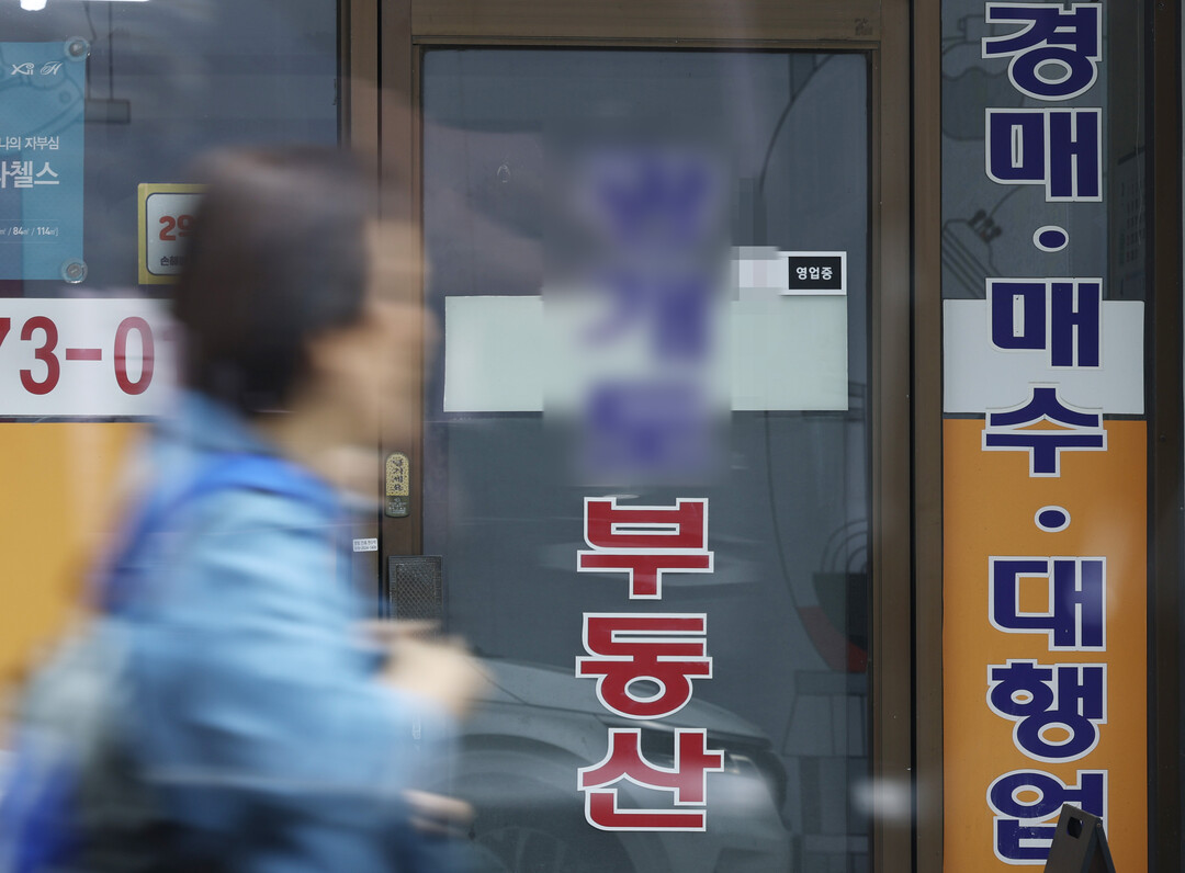 서울시내 한 부동산 중개업소 [사진=연합뉴스]