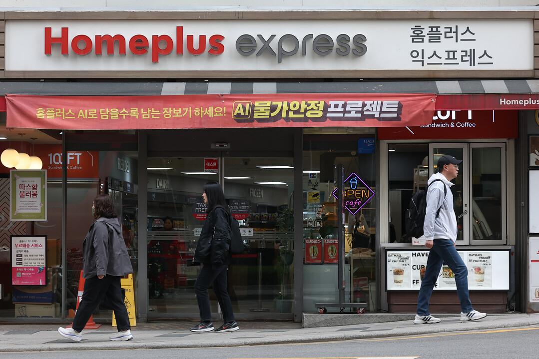 서울 시내 한 홈플러스 익스프레스 매장의 모습. [사진=연합뉴스]