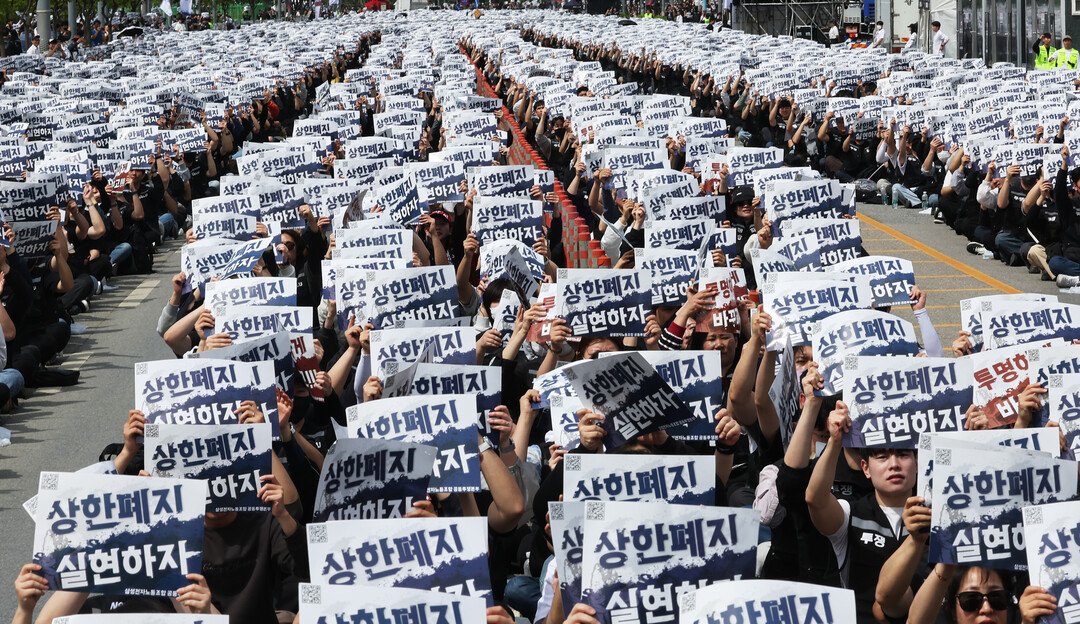 지난달 23일 삼성전자 평택캠퍼스 앞에서 열린 삼성전자 노동조합 공동투쟁본부 결의대회. 조합원들이 구호를 외치고 있다. [사진=연합뉴스]