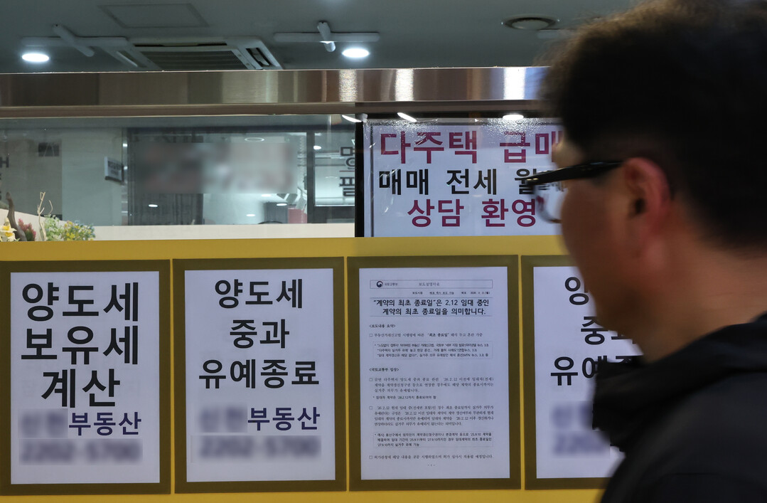양도세 중과 부활 이틀 만에 서울 아파트 매물 2800건 ‘증발’