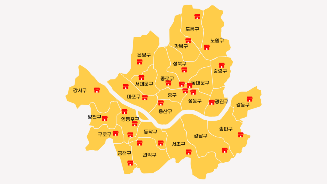 서울시, 긴급복지 ‘그냥드림’ 전면 시행…신분증만으로 식료품 등 즉시 지원