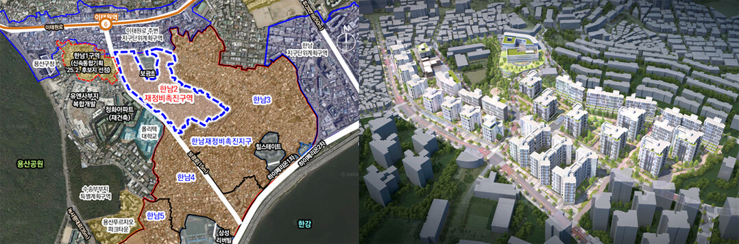 서울시, ‘한남2구역 재정비촉진계획 변경안’ 수정가결…이태원 일대 1311세대 공급