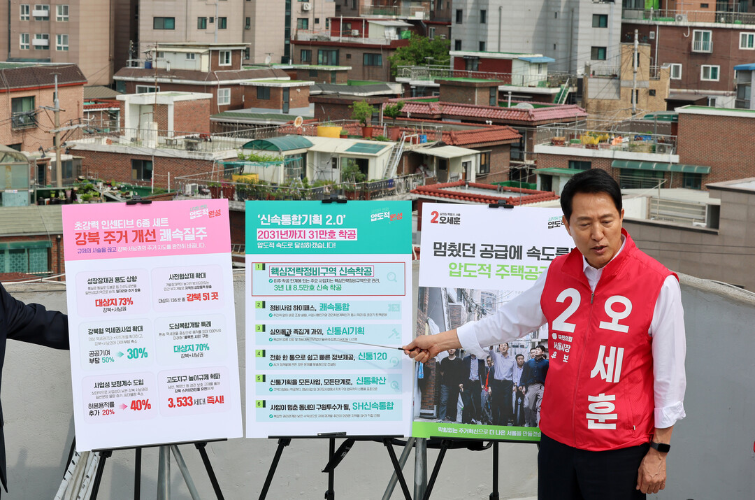 “선거 전 도장받자”…서울 재건축·재개발 심의 2.7배 ‘급증’