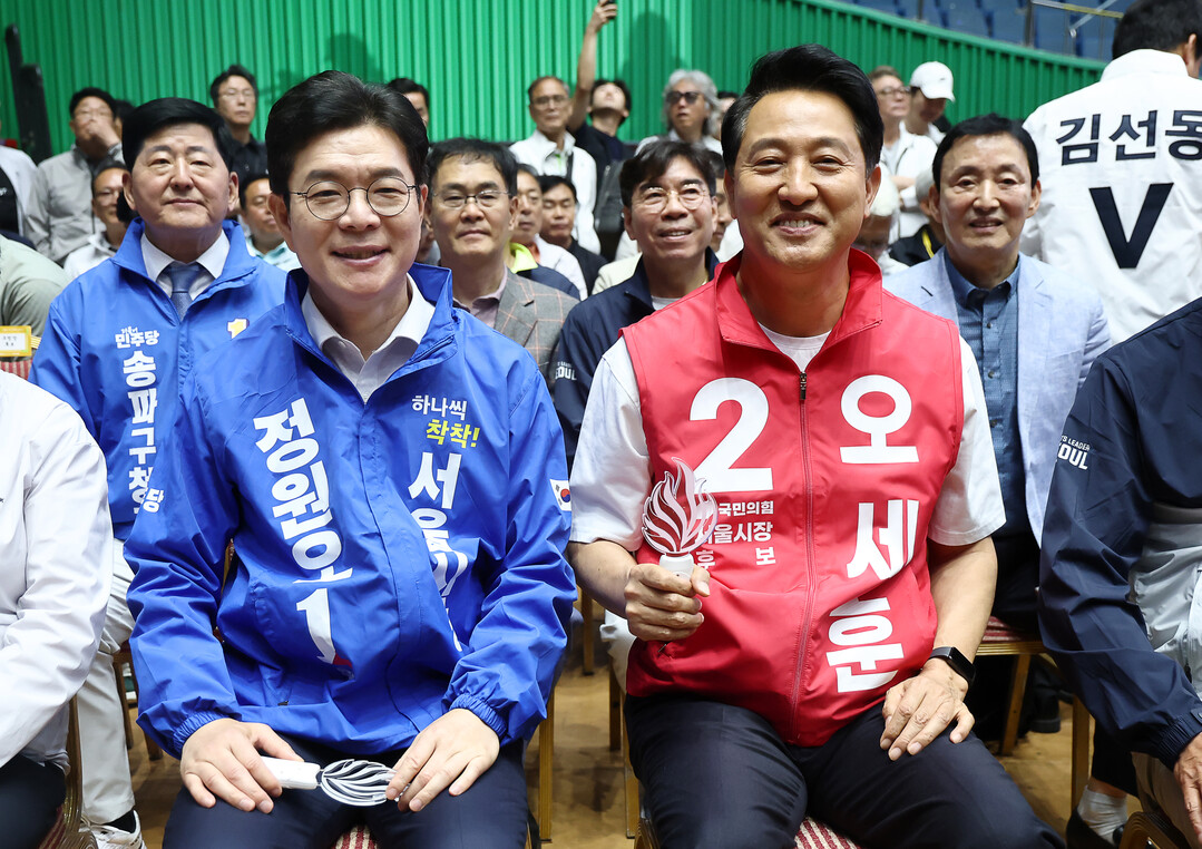 정원오 서울시장 후보와 오세훈 서울시장 후보가 16일 서울 잠실 실내체육관에서 열린 2026서울시민체육대축전에 참석했다. [사진=연합뉴스]