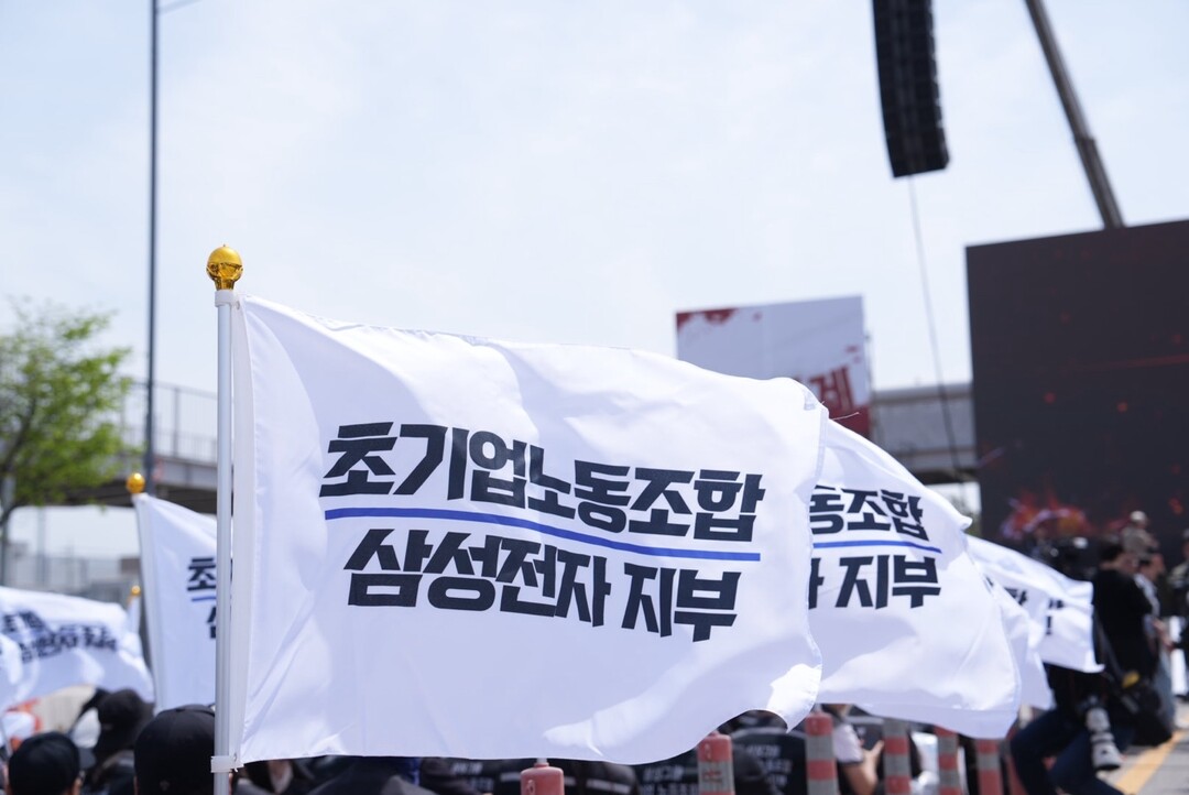 삼성전자 노사, 오후 4시 교섭 재개…결렬 땐 내일 총파업