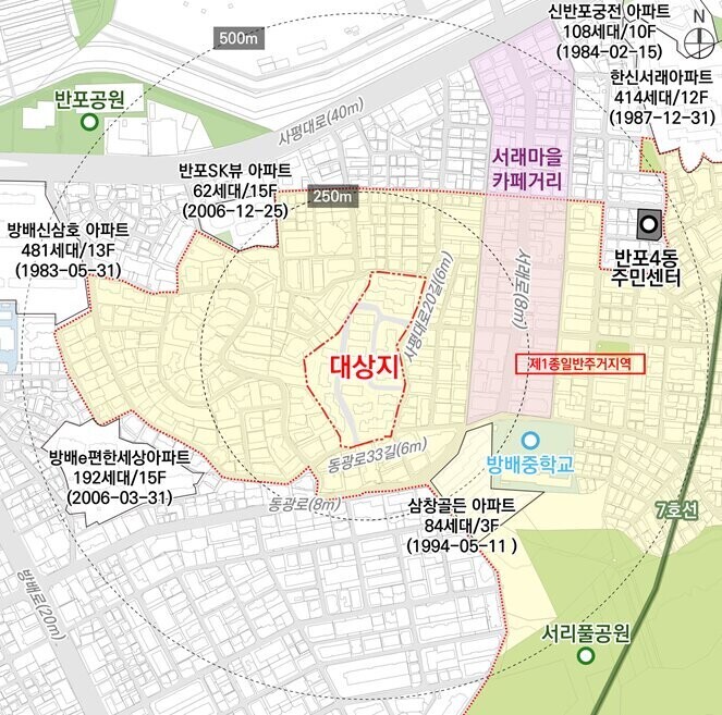 ‘반포 금싸라기’ 강남원효성빌라, 재건축 심의 수정 가결…‘5층 아파트’ 허용이 관건