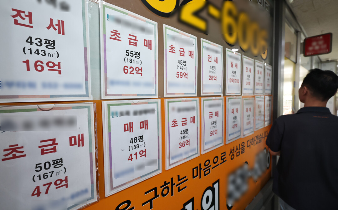 같은 단지 같은 평형인데 전셋값 ‘7억원 차’…임대차법의 시장 왜곡 극대화