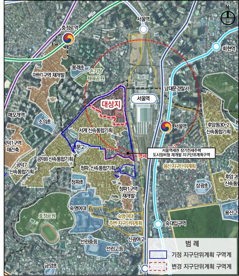서울역 인근 서계동 일대…업무·상업 중심지 조성
