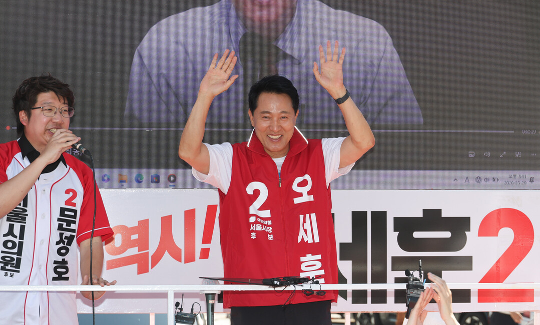 오세훈 국민의힘 후보, 서울시장 당선…정원오, 오세훈 후보에 축하 메시지