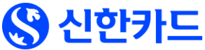 신한카드, 국내 비은행 최초 4억달러 규모 포모사본드 발행