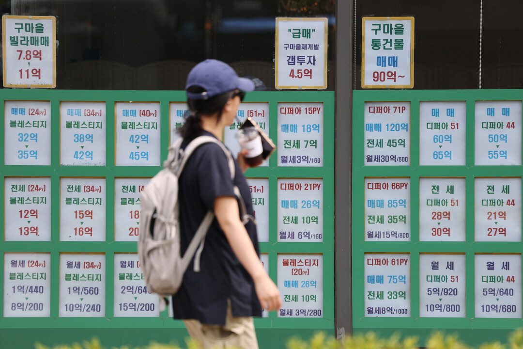 서울 아파트 4월 매매 실거래가 ‘상승’ 전환…전세는 상승 ‘지속’