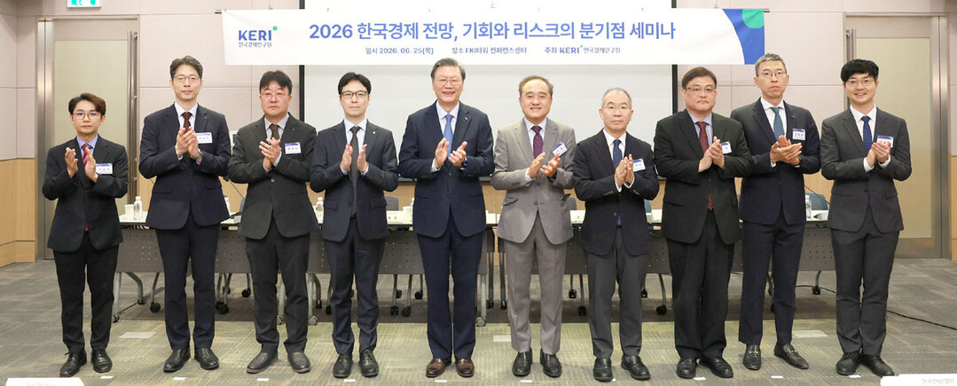 한경연, 올해 한국 경제성장률 2.7% 전망…반도체 호황이 성장 견인