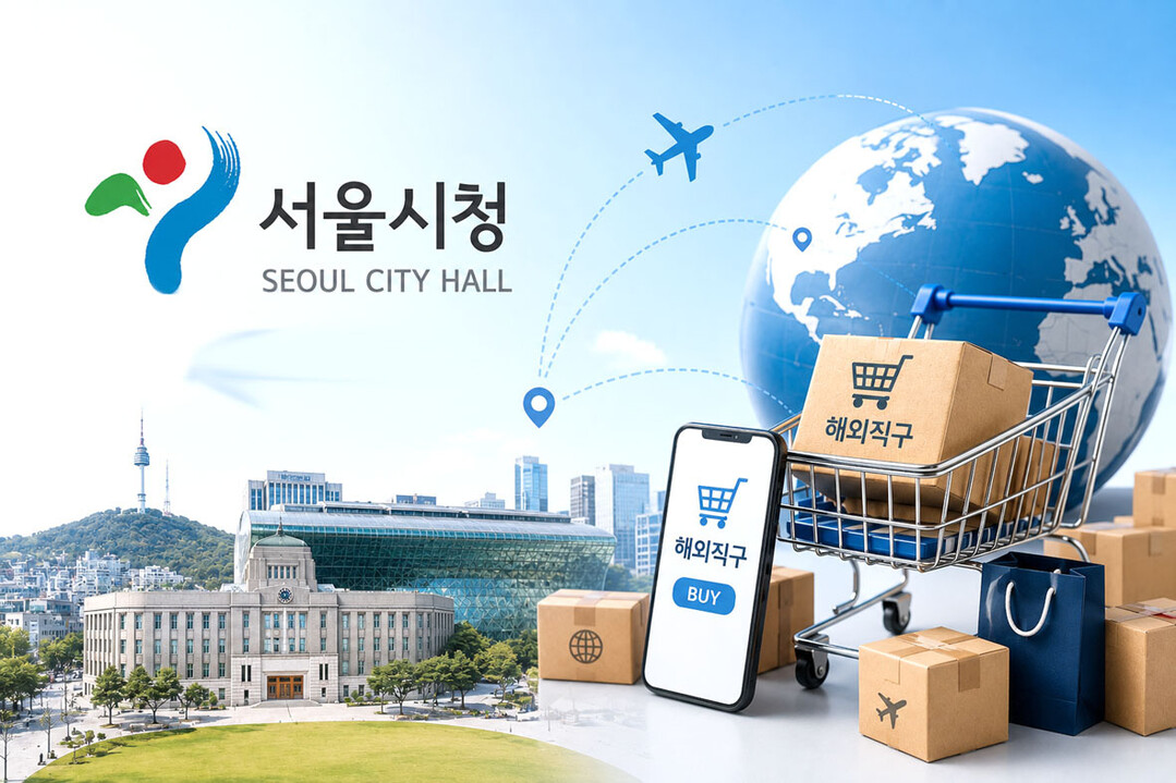 중국 온라인 플랫폼 어린이 신발서 발암물질 ‘284배’…서울시, 판매중단 조치