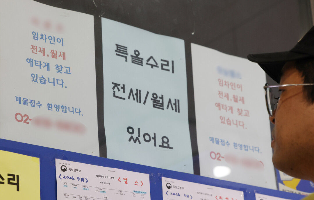 서울 84㎡ 재계약-신규간 보증금 반년 새 2배 폭등…세입자 ‘이사 포기’