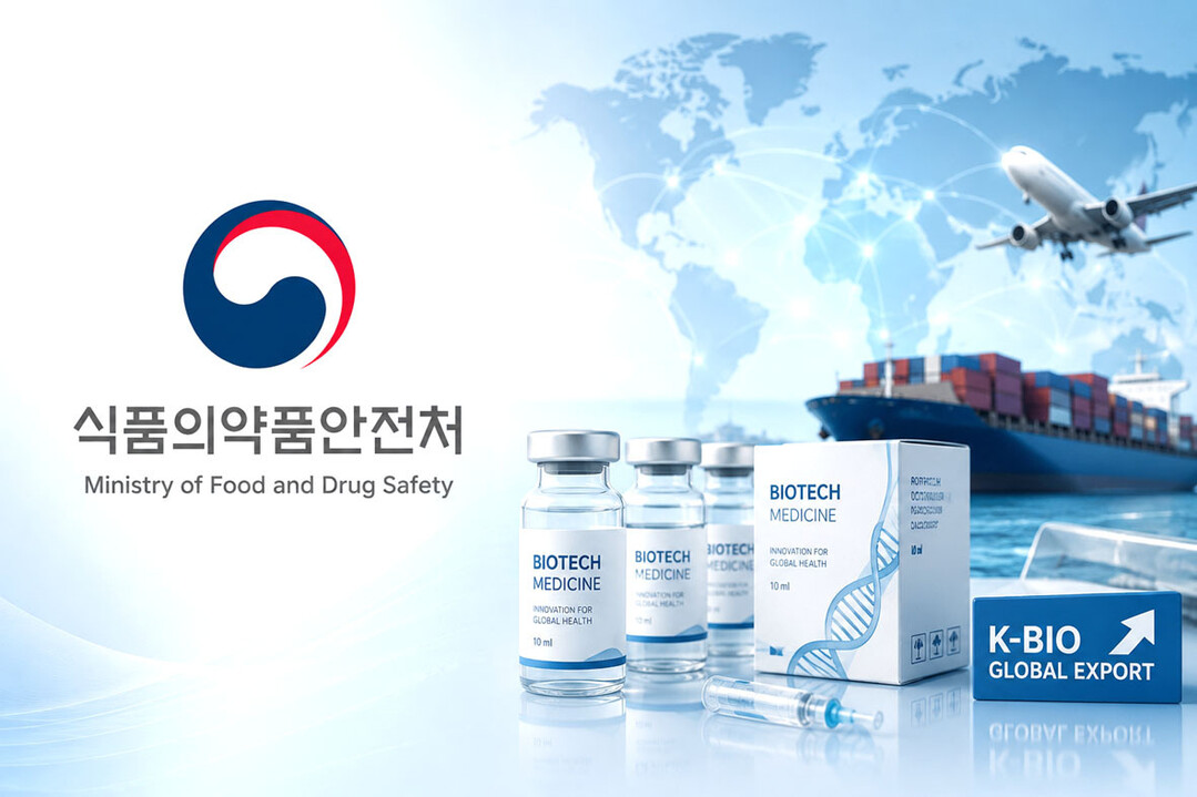 식약처, 올 상반기 바이오의약품 수출 45억달러…‘역대 최대’ 경신