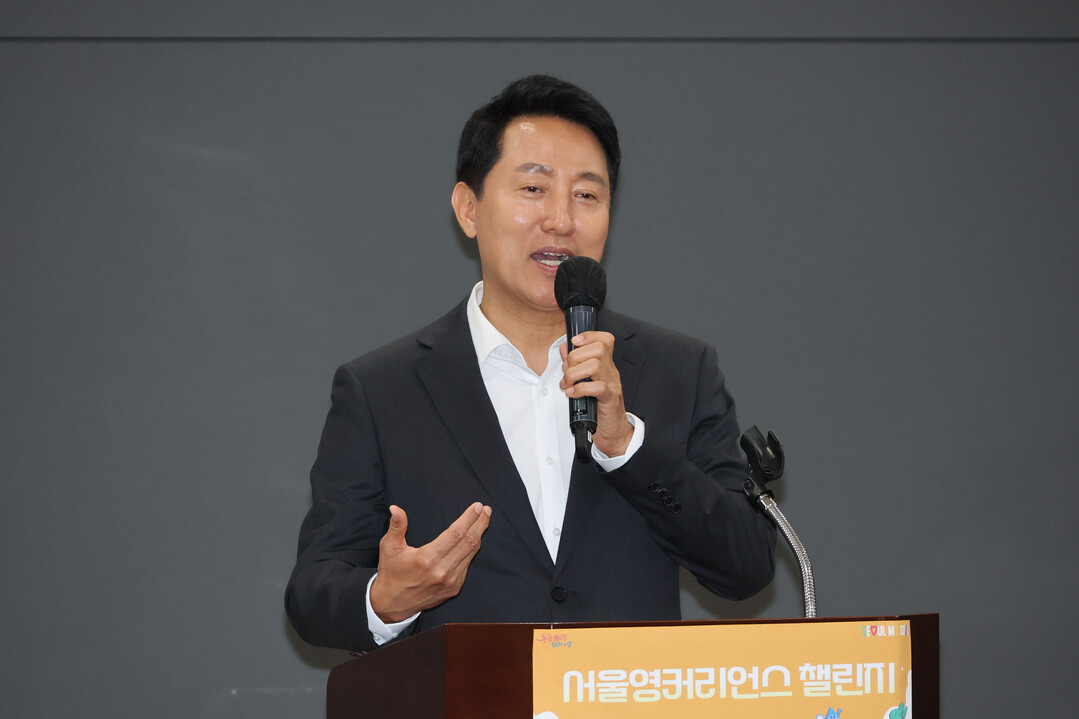 서울시, 소규모 정비사업장 ‘전자투표·온라인 총회’ 지원…최대 50%