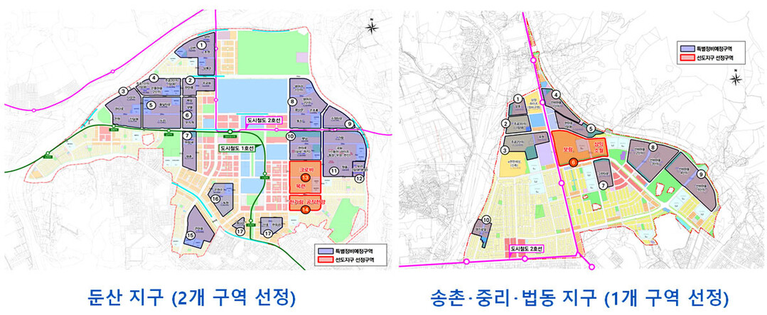 대전 노후도시 정비 착수…둔산·송촌 등 3개 구역 7797호 선도지구 지정