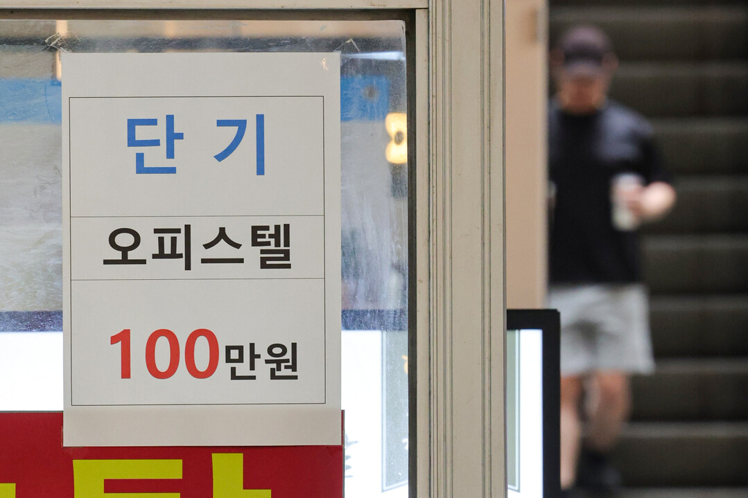서울 시내 한 공인중개 업소에 붙어있는 오피스텔 매물 정보. [사진=연합뉴스]