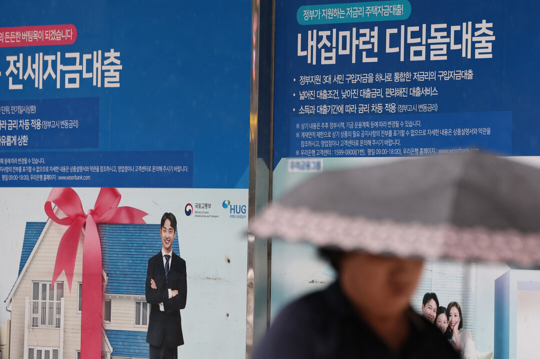 “가계대출 더 어려워진다”...한은, 가계대출 심사 6분기 연속 강화