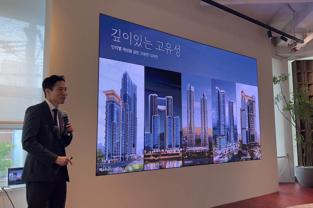 23일 설명회에서 형남호 소장이 발언하고 있다. [사진=도시경제채널]