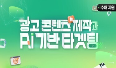 고용부, 24개 AI 교육과정 무료 제공…전 국민 ‘AI 역량강화’
