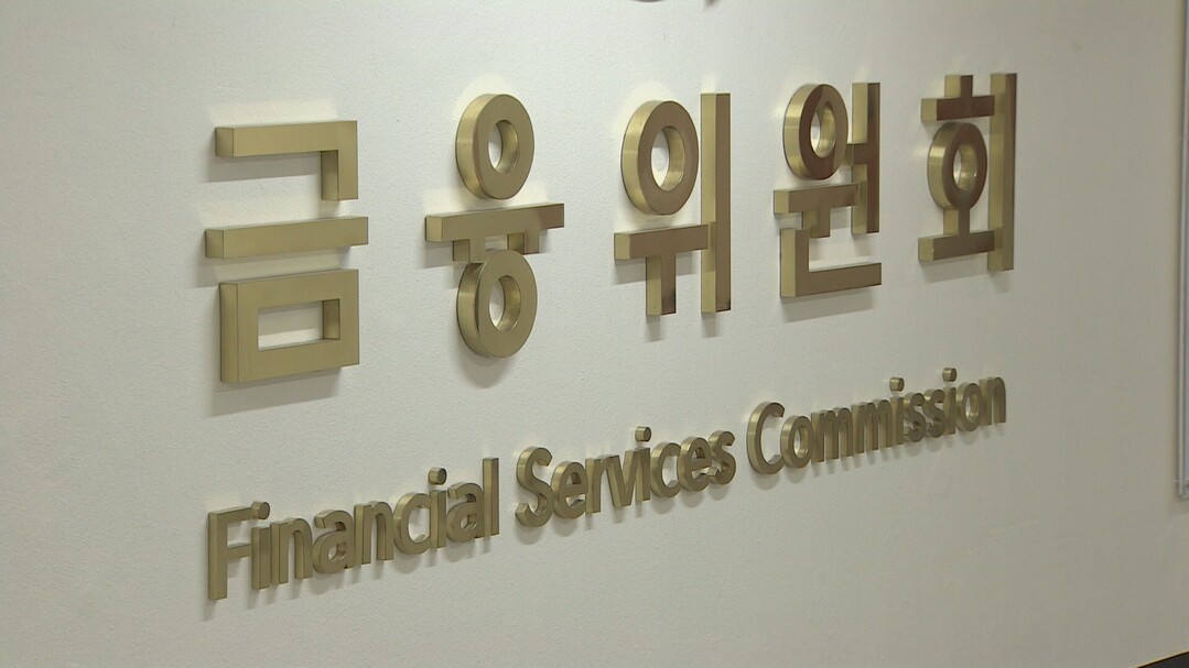 오는 11월부터 코스피 하위 25%·코스닥 10% ‘저PBR 방치 기업’ 공개