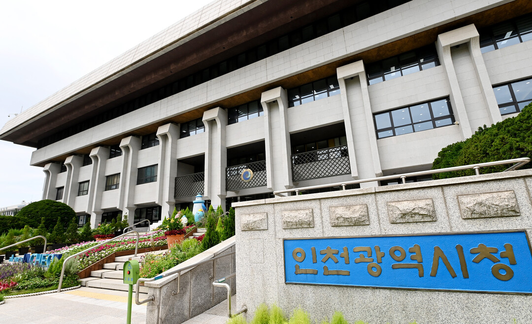 인천시, 중소기업에 2752억원 지원…내달 3일 접수 개시
