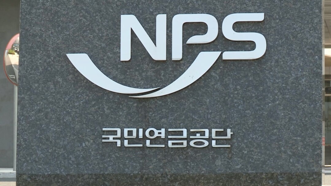 국민연금 기금, 5월 말 1800조 돌파…올해 예상 수익률 26.18% ‘역대급’