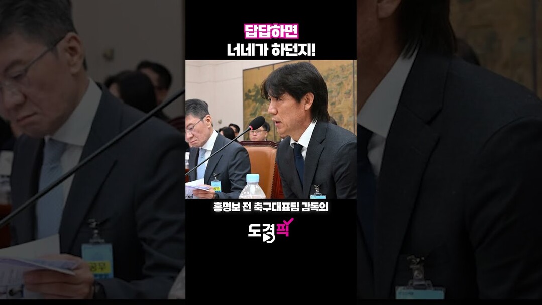 답답하면 너네가 하던지!