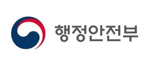 행안부, ‘AI기반 공공테이터포털’ 서비스 개시…국민 이용 확대 지원