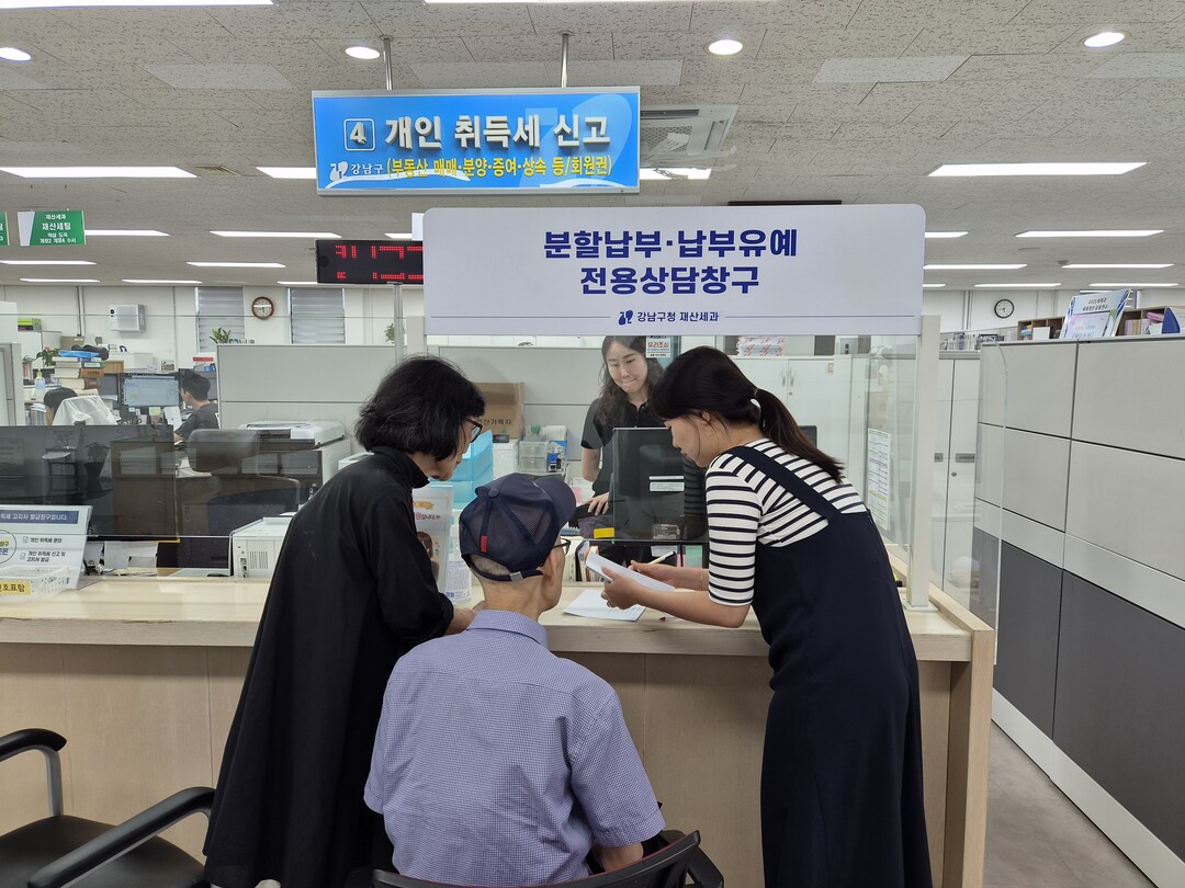 ‘집값 상승에 세금 폭탄’…서울 강남구, 재산세 분납 신청 전년比 2배 급증