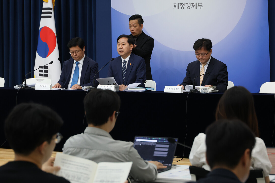초고가·비거주자 ‘세금 폭탄’…정부, 2028년 과세표준 일원화