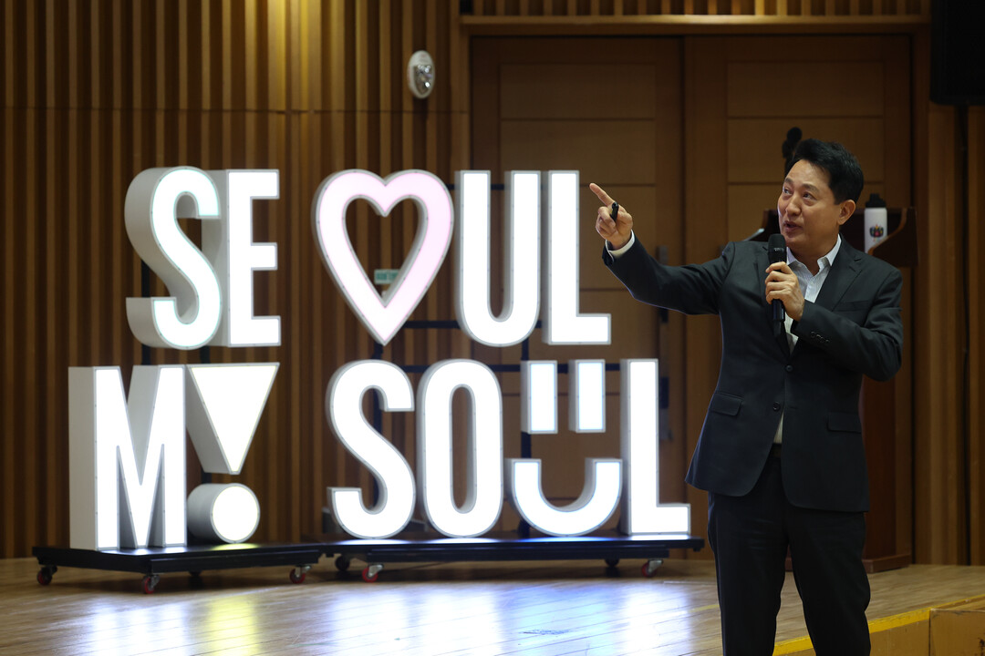 서울시, 6일 ‘부동산 정상화 시민 대토론회’ 개최…유튜브 생중계 