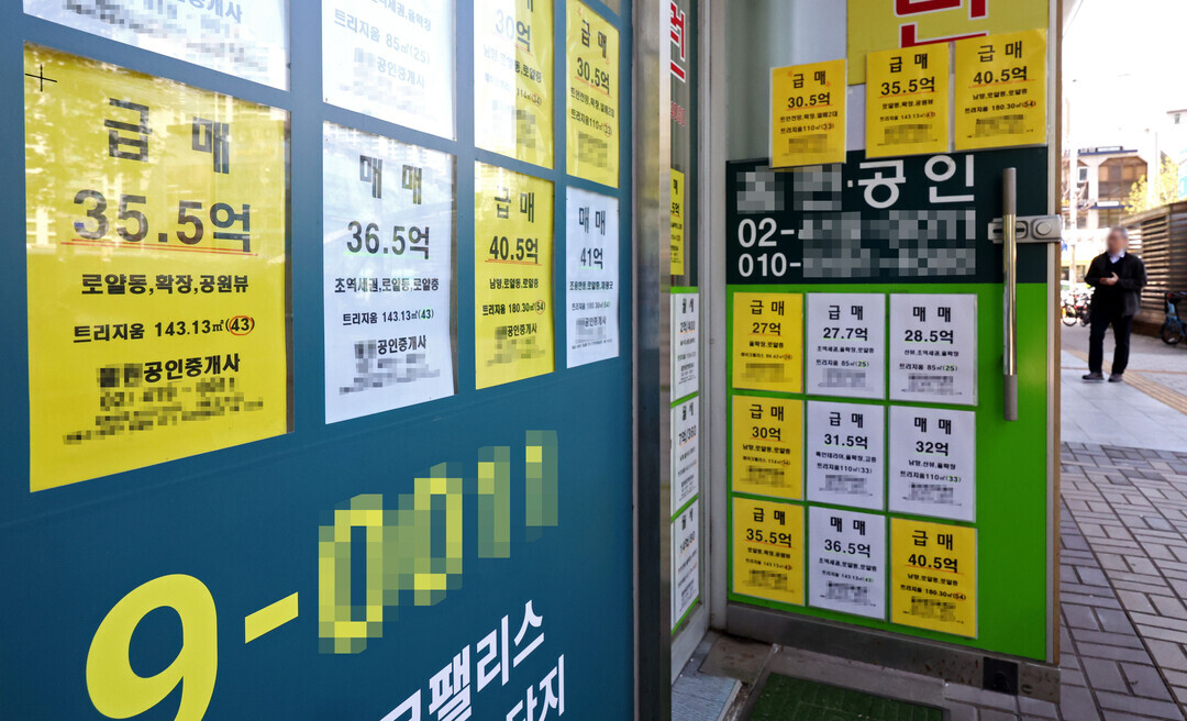 “세금 맞기 전에 팔자”…정부 세제개편안 발표 후 강남 급매물 ‘속출’