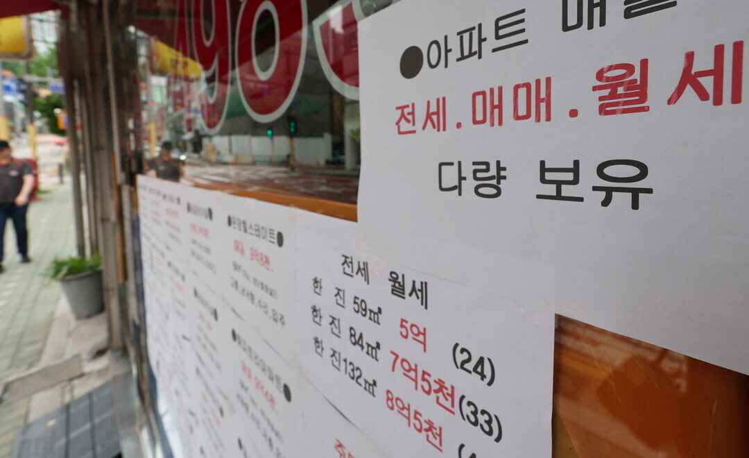 서울 한 부동산에 붙은 매물 광고. [사진=연합뉴스]