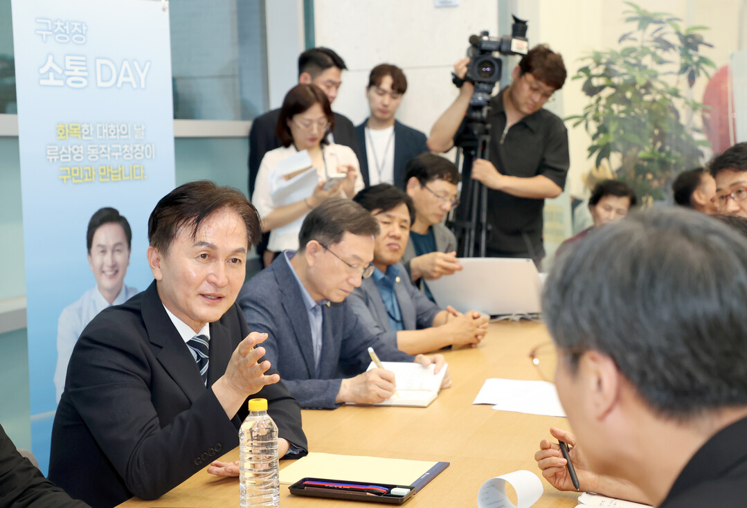 “소규모 재개발 구역 지정권 넘겨라”…동작구, 서울시에 정식 제안